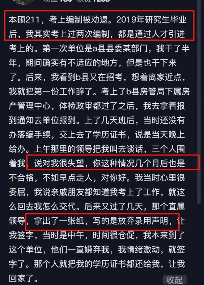 姆巴佩：法国队全力冲世界杯冠军
