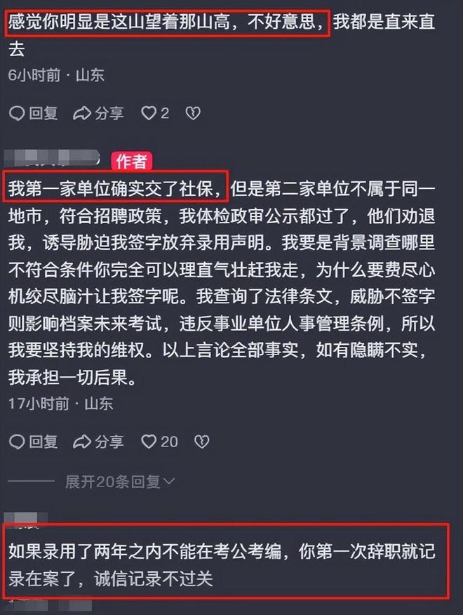 姆巴佩：法国队全力冲世界杯冠军