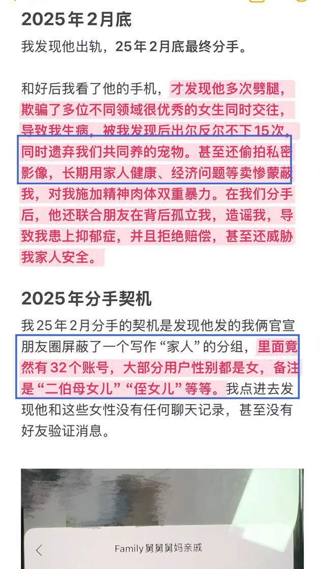 父亲是篮球名宿郭士强，他选择放弃CBA合同，如今在美国大杀四方