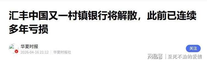 麦克尼利28+4彭达23+7 黄蜂胜魔术