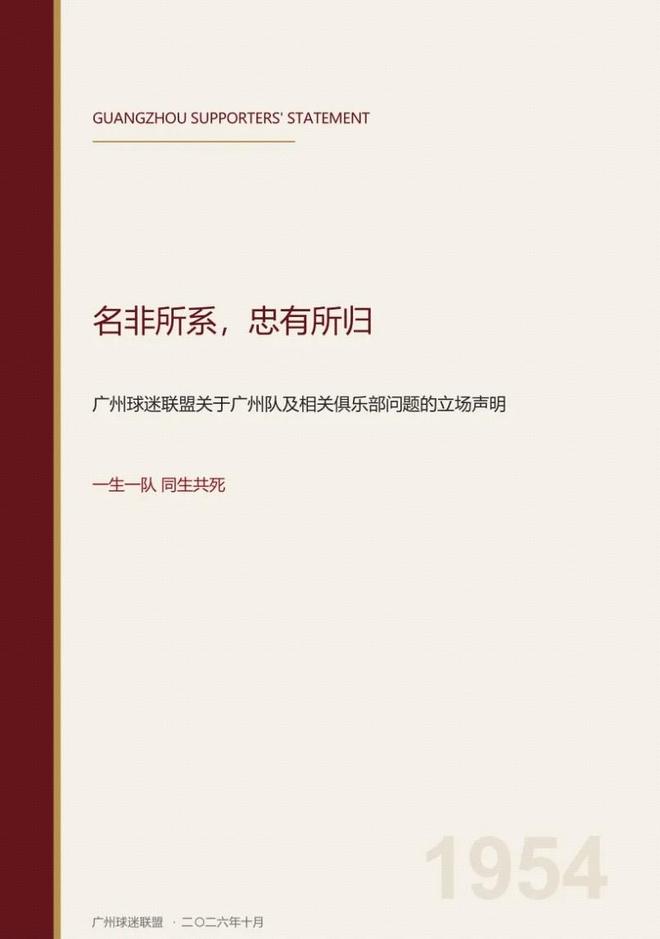 恩加德乌无缘出战蓉城!刘建业直言已找到应对之策,赢得点赞
