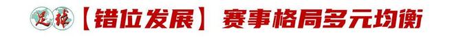 世体:阿斯拉尼内心最想加盟巴萨,他暂缓了和多特的谈判进程