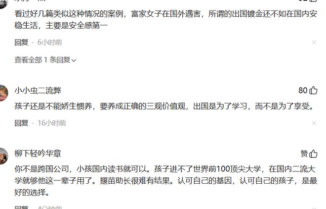 湖人面对独行侠拿下一场大胜,双向合同的竞争将进入白热化?