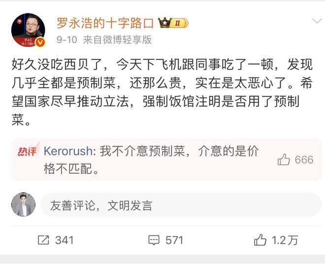 正式官宣!斯蒂尔加盟山东男篮,替换克里斯,邱彪冲击前四