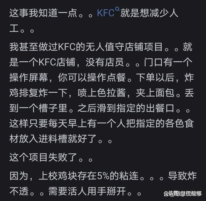 打完菲律宾人才发现,中国海警手里拿的这是什么武器呀?