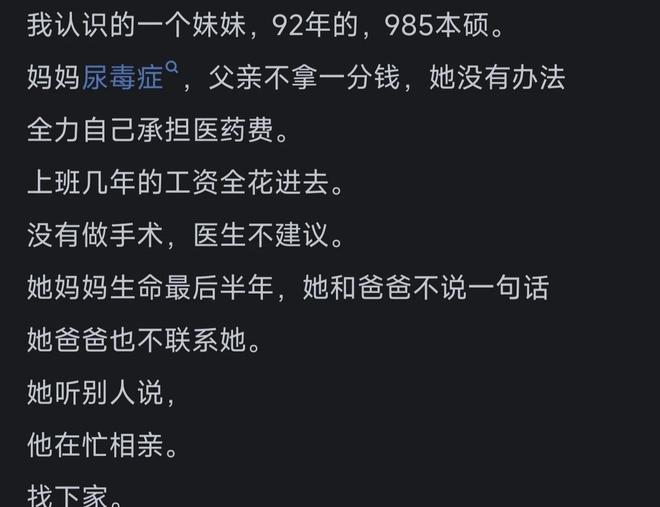 辽篮热身赛不敌吉林男篮,张陈治锋发挥令人担忧,王岚嵚成为重要一环,吉林主帅首秀满分