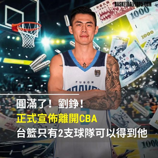 火箭利好：范弗利特预计本月训练营时复出 上季因右膝重伤报销