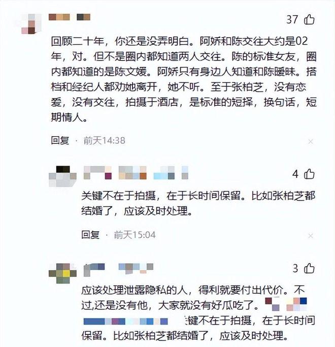 身家百亿穿99元优衣库?奚梦瑶世界杯晒夫妻合照,这是真·松弛感