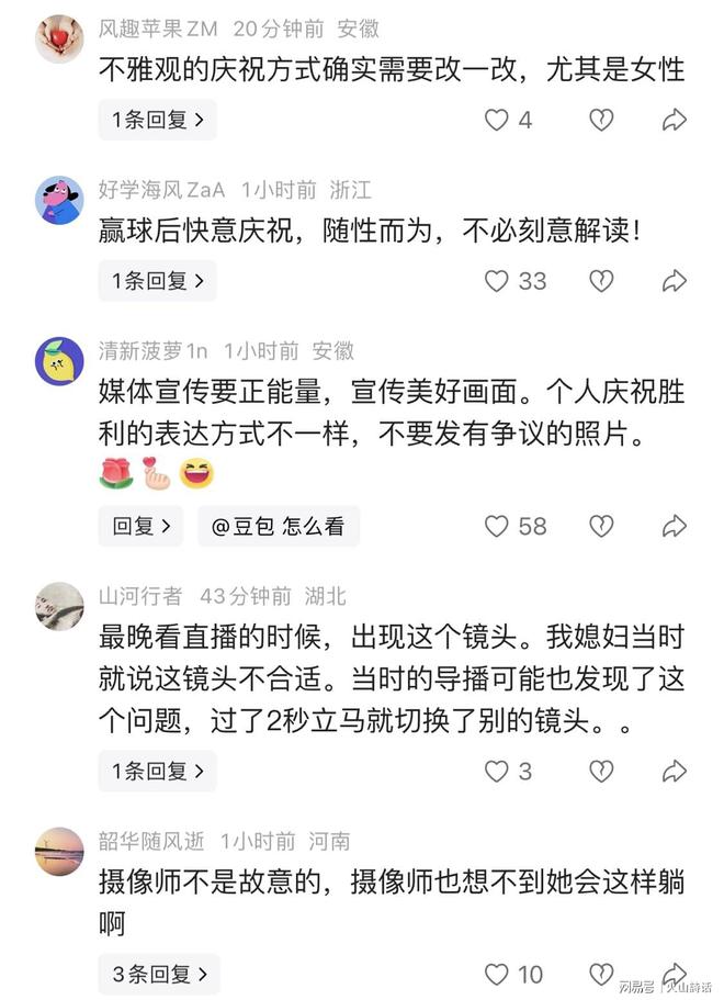 这？杨瀚森对手+1，开拓又签中锋