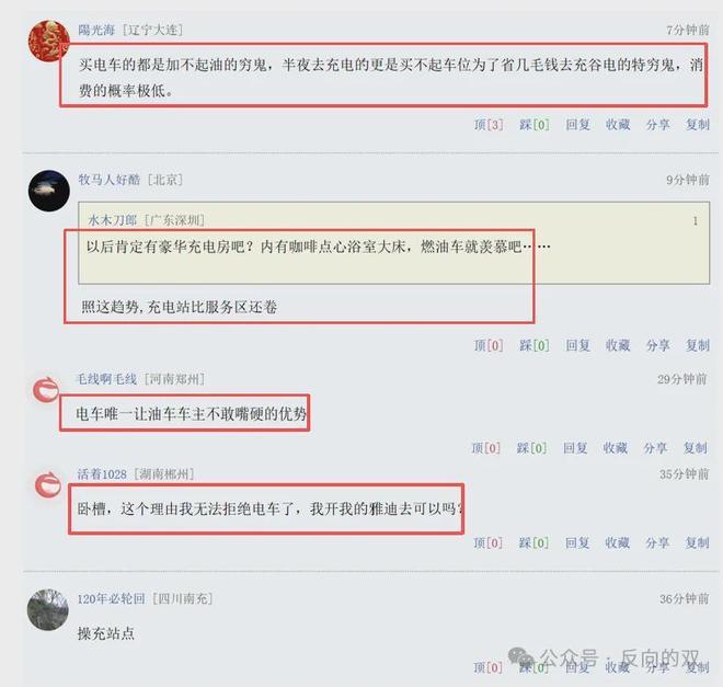 井柏然当众高调夸刘雯素颜!张艺凡瞳孔地震:哥谈恋爱也太大方了