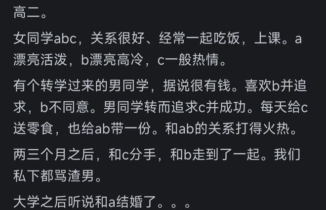 辽篮热身赛不敌吉林男篮,张陈治锋发挥令人担忧,王岚嵚成为重要一环,吉林主帅首秀满分