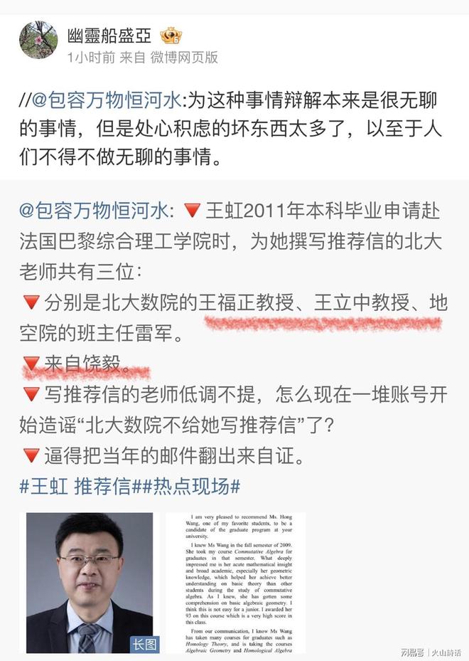 王健林这辈子最失败、也最后悔的投资,恐怕就是分别给了王思聪、张艺谋和董明珠每人5个亿