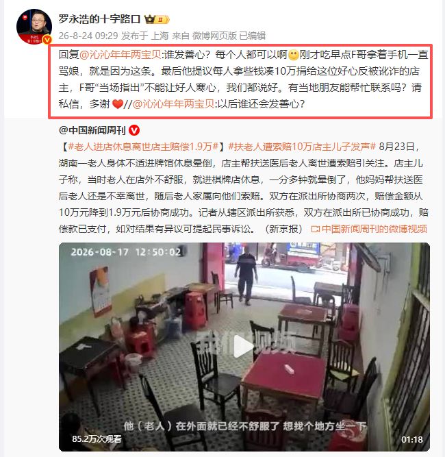 连续六个不同大满贯冠军，女子百花齐放！