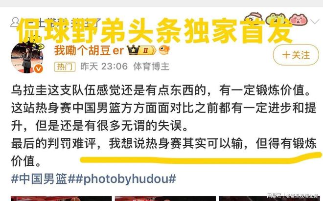 大度!梅西祝贺西班牙夺冠 首次回应世界杯卫冕梦碎:伤口很难愈合