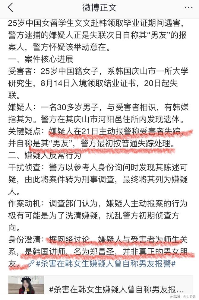 无底线了！内塔尼亚胡之子被伊朗特工暗杀，弃行李连夜逃回以色列