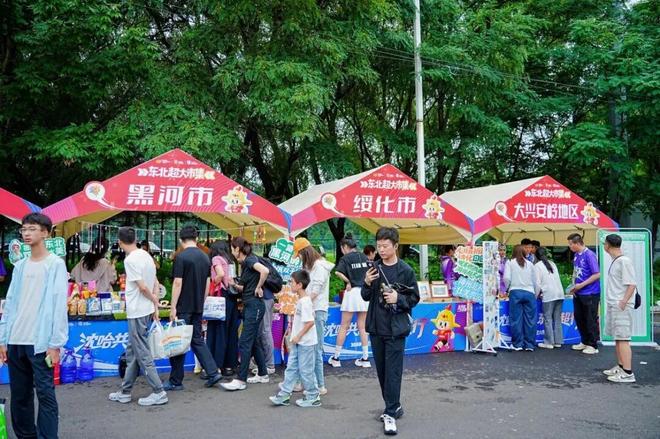 苏格兰世界杯赛前唱《苏格兰之花》