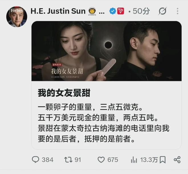 乒乓球德甲:樊振东独得两分助萨尔布吕肯晋级决赛