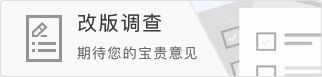 贝克汉姆被曝可能成为国际足联主席，有望获欧足联支持；德国足协主席称“需要一位正直的、能恢复协会声誉的人”