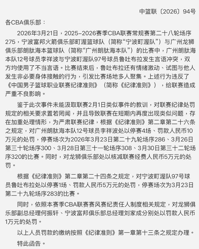 《交锋》马憩保险柜12尊金佛、一堆美金曝光,才知他离开国安后为何不见朱应甲
