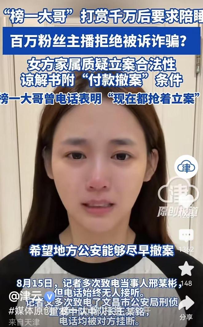 9年投入5800万,带中国少年夺冠“小世界杯”,妻子曾卖金项链支持