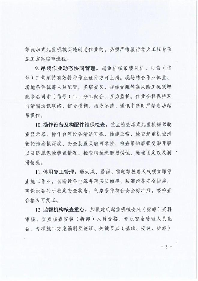23岁中国短跑名将突然宣布退役,曾参加巴黎奥运会,杭州亚运会摘金