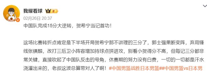 中国足球夺冠!自掏4400万,被骂9年外行的董路率中国小将做到了