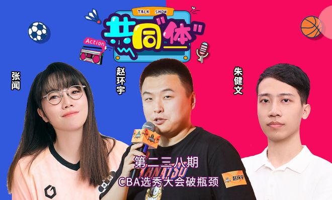 杨乐乐11岁儿子现身，眼神举止异常引热议，网友建议汪涵练小号